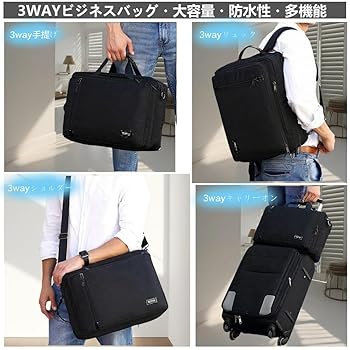 ビジネスバッグ ブリーフケース リュック 3WAY A4サイズ対応 PC収納可 ビジネスリュック ブリーフケース ビジネスバッグ メンズ 3WAY